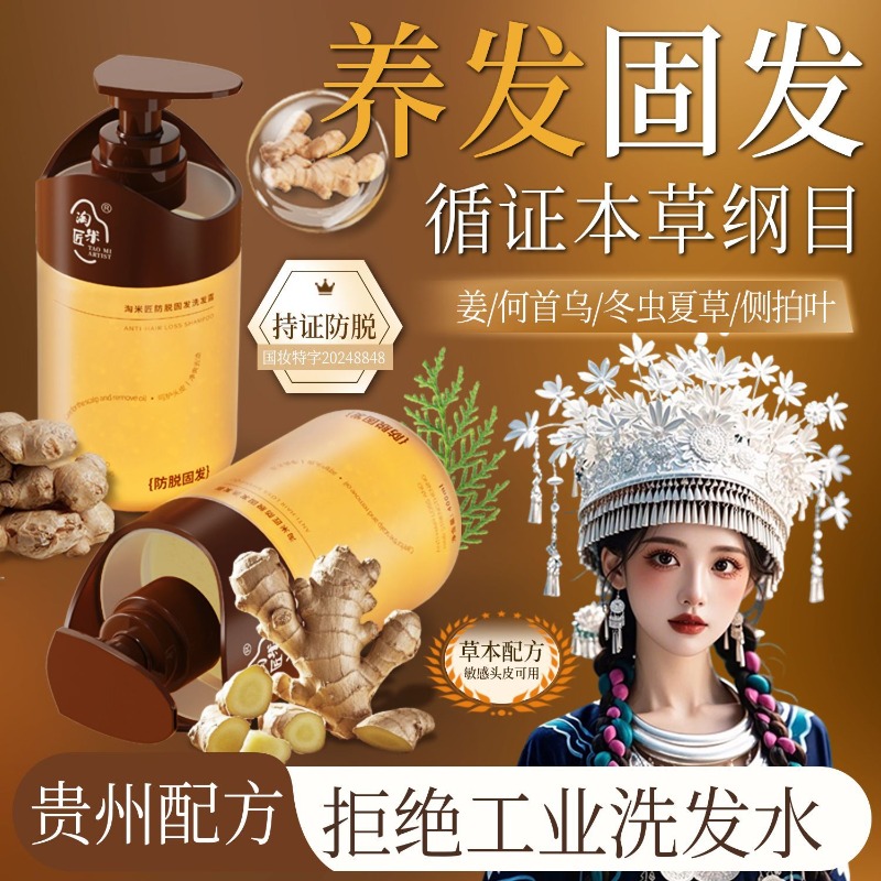 Hair Thickening Shampoo with R - đánh giá và giá Hair Care Tips